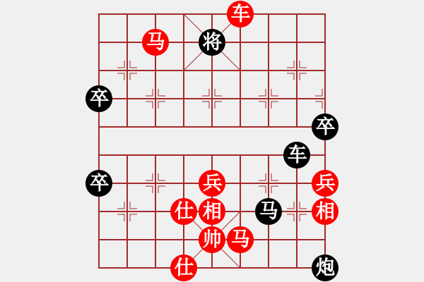 象棋棋譜圖片：風(fēng)雅(9段)-勝-amoi(9段) - 步數(shù)：100 