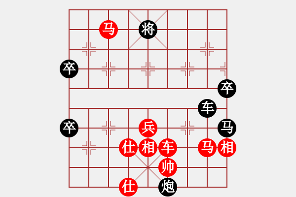 象棋棋譜圖片：風(fēng)雅(9段)-勝-amoi(9段) - 步數(shù)：106 