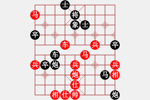 象棋棋譜圖片：風(fēng)雅(9段)-勝-amoi(9段) - 步數(shù)：60 