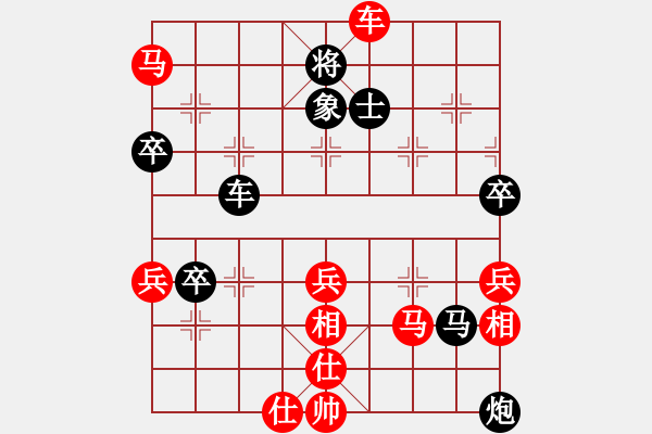 象棋棋譜圖片：風(fēng)雅(9段)-勝-amoi(9段) - 步數(shù)：70 