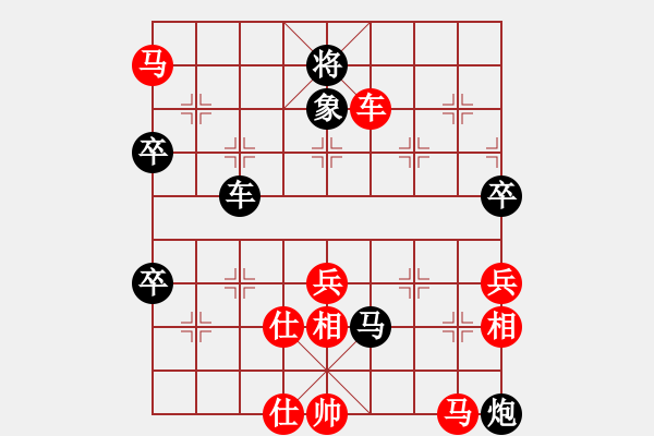 象棋棋譜圖片：風(fēng)雅(9段)-勝-amoi(9段) - 步數(shù)：80 