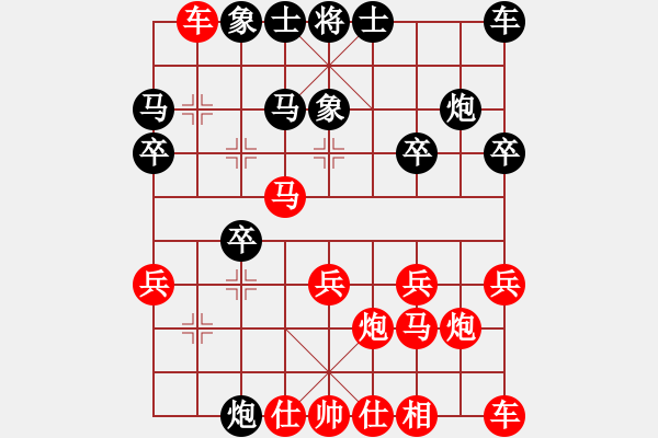 象棋棋谱图片：厦门象屿 郝继超 胜 江苏海特服饰 孙逸阳 - 步数：20 