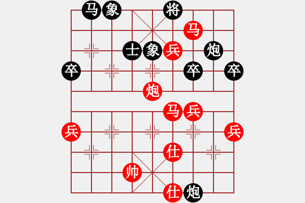 象棋棋谱图片：厦门象屿 郝继超 胜 江苏海特服饰 孙逸阳 - 步数：77 