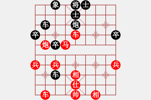 象棋棋譜圖片：中炮急進(jìn)中兵對(duì)屏風(fēng)馬黑馬5進(jìn)4還架中炮（旋風(fēng)V5.0先勝巫師大師級(jí)） - 步數(shù)：50 