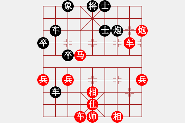 象棋棋譜圖片：中炮急進(jìn)中兵對(duì)屏風(fēng)馬黑馬5進(jìn)4還架中炮（旋風(fēng)V5.0先勝巫師大師級(jí)） - 步數(shù)：60 