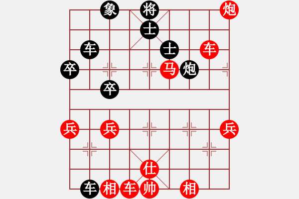 象棋棋譜圖片：中炮急進(jìn)中兵對(duì)屏風(fēng)馬黑馬5進(jìn)4還架中炮（旋風(fēng)V5.0先勝巫師大師級(jí)） - 步數(shù)：70 