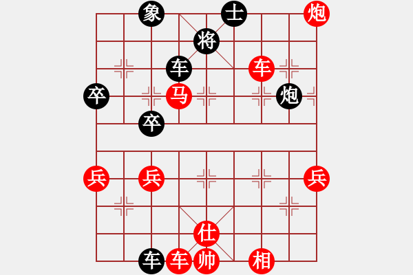 象棋棋譜圖片：中炮急進(jìn)中兵對(duì)屏風(fēng)馬黑馬5進(jìn)4還架中炮（旋風(fēng)V5.0先勝巫師大師級(jí)） - 步數(shù)：80 