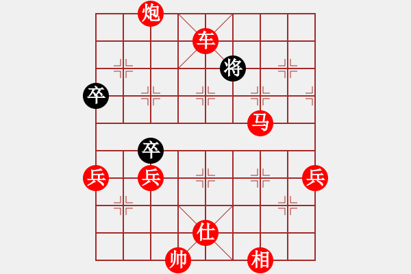 象棋棋譜圖片：中炮急進(jìn)中兵對(duì)屏風(fēng)馬黑馬5進(jìn)4還架中炮（旋風(fēng)V5.0先勝巫師大師級(jí)） - 步數(shù)：97 