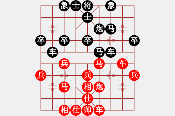 象棋棋譜圖片：兵[紅] -VS-虹濤棋藝[黑] - 步數(shù)：30 