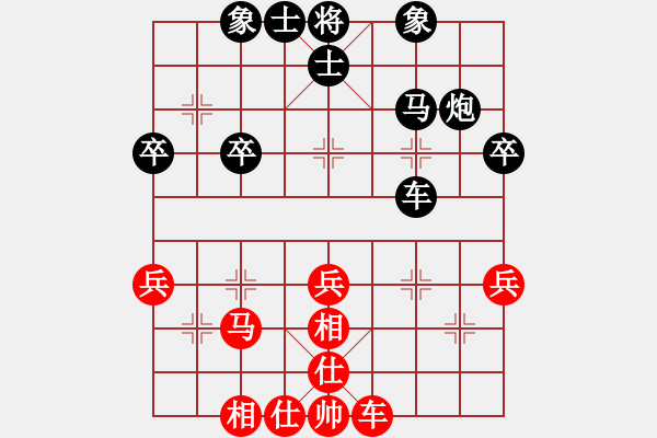 象棋棋譜圖片：兵[紅] -VS-虹濤棋藝[黑] - 步數(shù)：40 