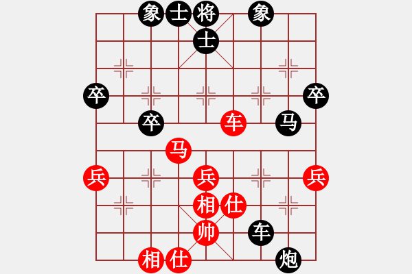 象棋棋譜圖片：兵[紅] -VS-虹濤棋藝[黑] - 步數(shù)：50 