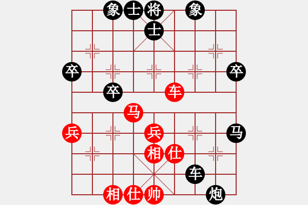 象棋棋譜圖片：兵[紅] -VS-虹濤棋藝[黑] - 步數(shù)：52 