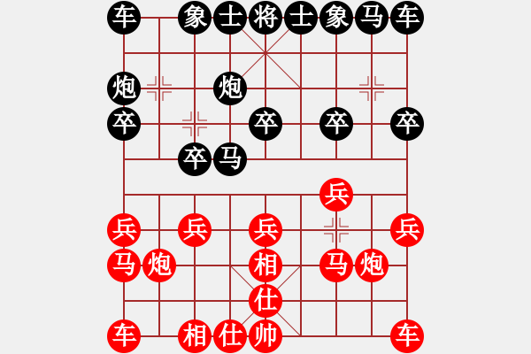 象棋棋谱图片：2016年牟平区“东弈杯”象棋比赛第五轮红程国豹先负本人 - 步数：10 