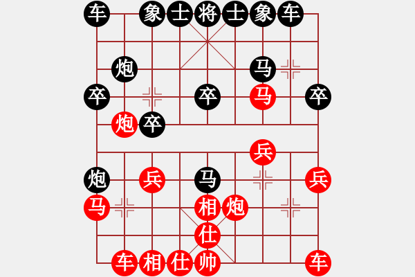 象棋棋谱图片：2016年牟平区“东弈杯”象棋比赛第五轮红程国豹先负本人 - 步数：20 