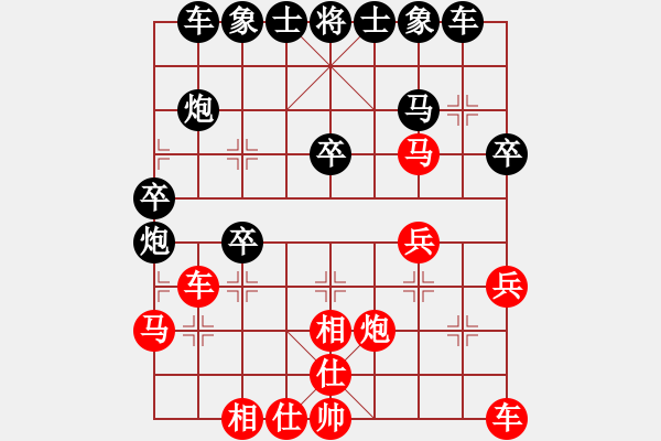 象棋棋譜圖片：2016年牟平區(qū)“東弈杯”象棋比賽第五輪紅程國豹先負(fù)本人 - 步數(shù)：30 