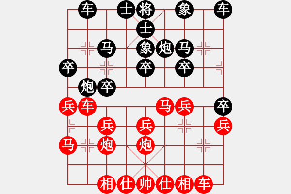 象棋棋譜圖片：葬心紅勝qwertyuiop777777【中炮對進右馬】 - 步數(shù)：20 