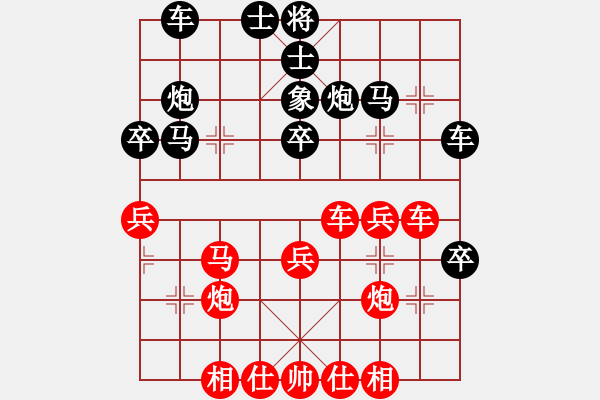 象棋棋譜圖片：葬心紅勝qwertyuiop777777【中炮對進右馬】 - 步數(shù)：40 