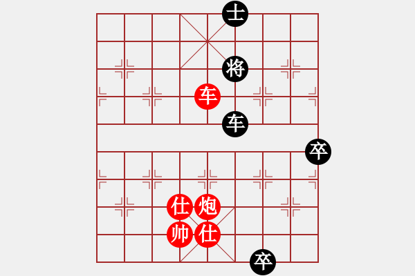 象棋棋譜圖片：cailinbao(1段)-勝-黑騎士(7段) - 步數(shù)：100 