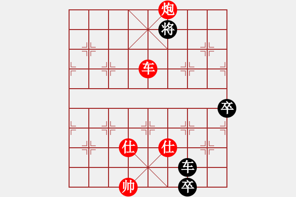 象棋棋譜圖片：cailinbao(1段)-勝-黑騎士(7段) - 步數(shù)：110 