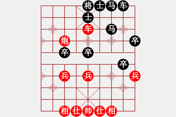 象棋棋譜圖片：cailinbao(1段)-勝-黑騎士(7段) - 步數(shù)：40 