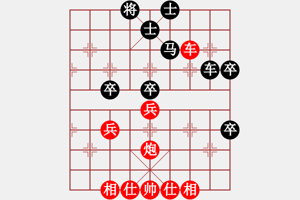 象棋棋譜圖片：cailinbao(1段)-勝-黑騎士(7段) - 步數(shù)：50 