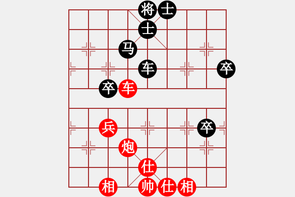 象棋棋譜圖片：cailinbao(1段)-勝-黑騎士(7段) - 步數(shù)：60 