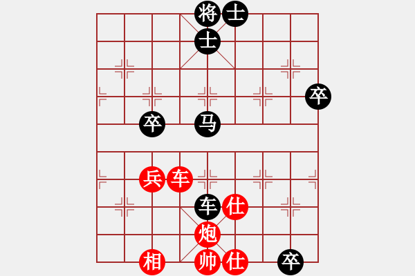 象棋棋譜圖片：cailinbao(1段)-勝-黑騎士(7段) - 步數(shù)：70 