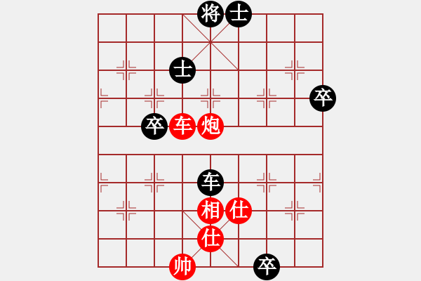 象棋棋譜圖片：cailinbao(1段)-勝-黑騎士(7段) - 步數(shù)：80 