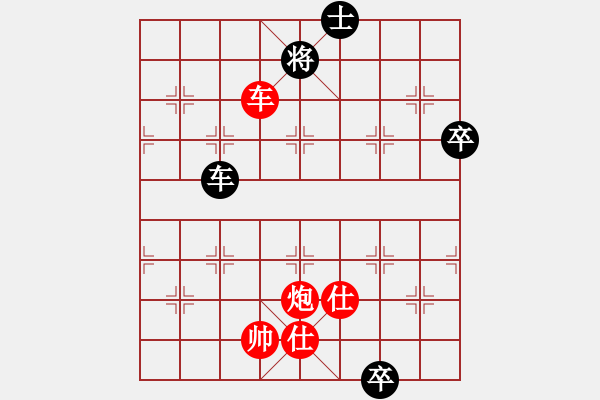 象棋棋譜圖片：cailinbao(1段)-勝-黑騎士(7段) - 步數(shù)：90 