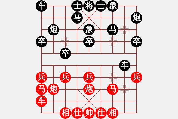 象棋棋譜圖片：張卓群         先負 陳瑜           - 步數(shù)：20 