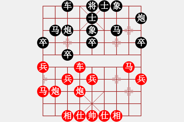 象棋棋譜圖片：張卓群         先負 陳瑜           - 步數(shù)：30 