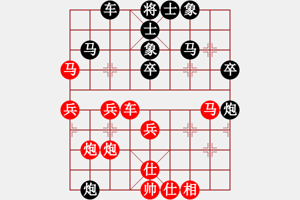 象棋棋譜圖片：張卓群         先負 陳瑜           - 步數(shù)：40 