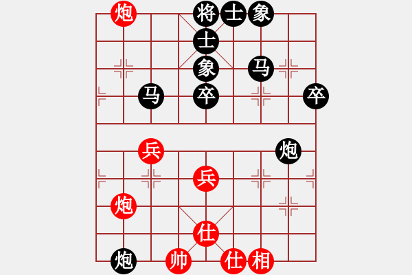 象棋棋譜圖片：張卓群         先負 陳瑜           - 步數(shù)：50 