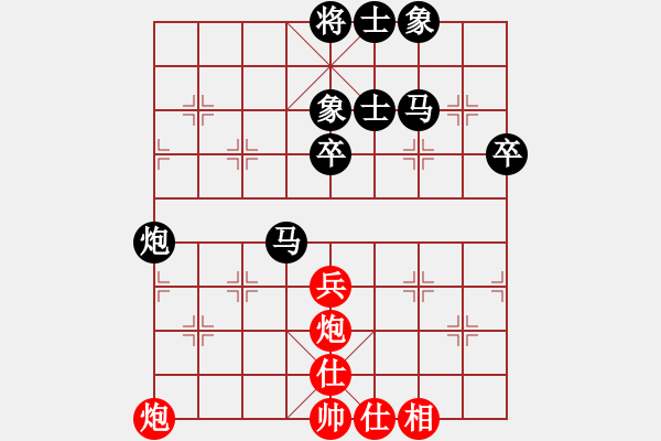 象棋棋譜圖片：張卓群         先負 陳瑜           - 步數(shù)：58 