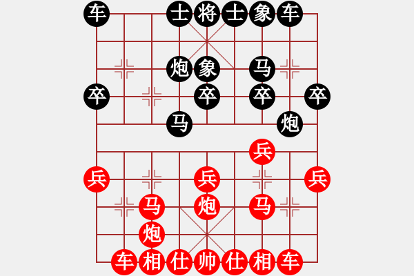 象棋棋譜圖片：434427815負(fù)滴水穿石佛 - 步數(shù)：20 