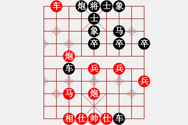 象棋棋譜圖片：434427815負(fù)滴水穿石佛 - 步數(shù)：40 