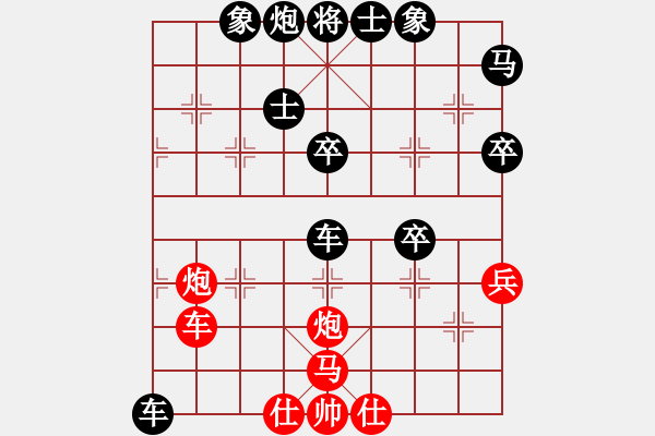 象棋棋譜圖片：434427815負(fù)滴水穿石佛 - 步數(shù)：60 