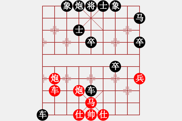 象棋棋譜圖片：434427815負(fù)滴水穿石佛 - 步數(shù)：66 