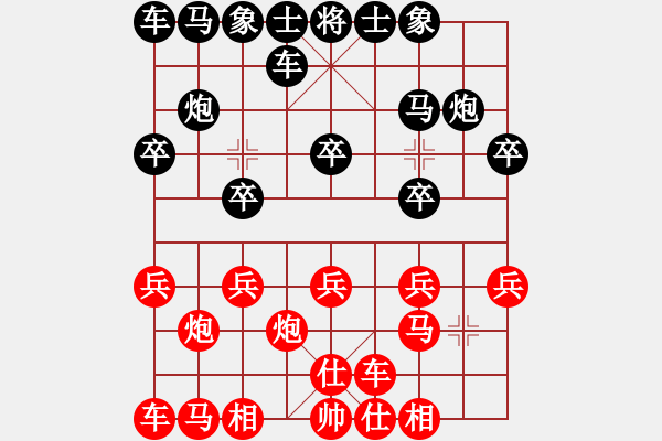 象棋棋譜圖片：婁底一把刀(3段)-和-肖春堂大師(4段) - 步數(shù)：10 