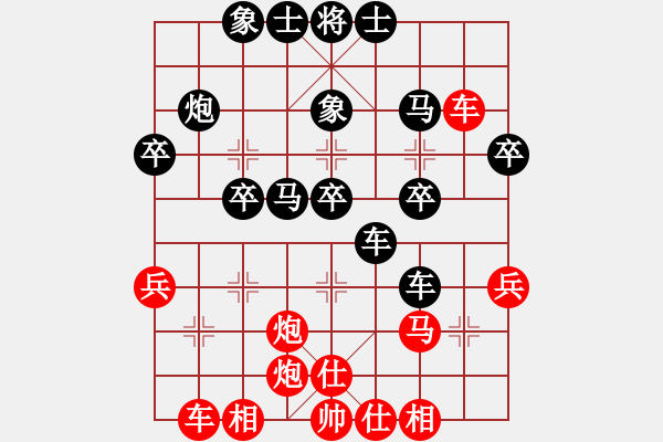 象棋棋譜圖片：婁底一把刀(3段)-和-肖春堂大師(4段) - 步數(shù)：39 