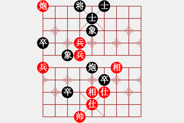 象棋棋譜圖片：無敵臺(tái)風(fēng)(9星)-勝-砂垃越棋王(天罡) - 步數(shù)：110 