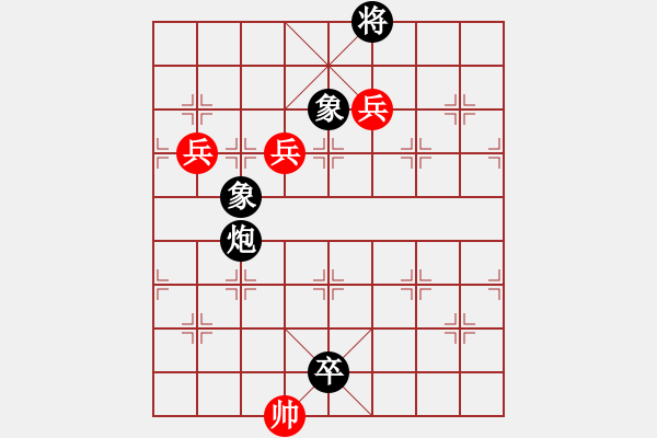 象棋棋譜圖片：無敵臺(tái)風(fēng)(9星)-勝-砂垃越棋王(天罡) - 步數(shù)：160 