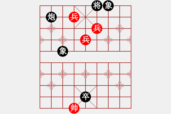 象棋棋譜圖片：無敵臺(tái)風(fēng)(9星)-勝-砂垃越棋王(天罡) - 步數(shù)：170 