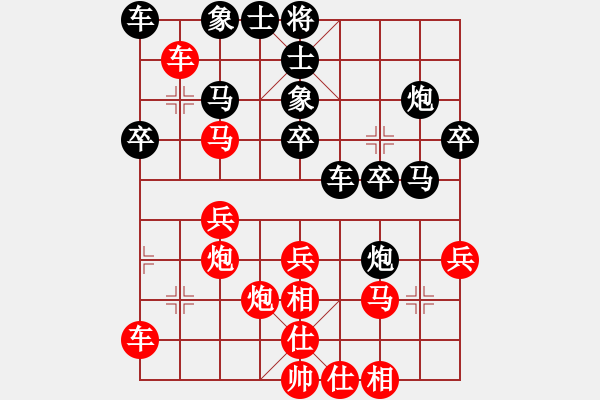 象棋棋譜圖片：11-06-26 shanzai[948]-Win-laotie[850] - 步數(shù)：30 