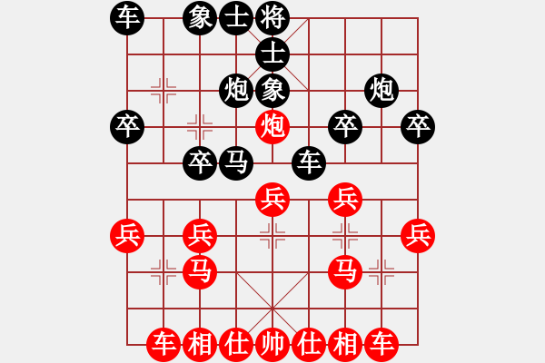 象棋棋譜圖片：一路發(fā)(6段)-勝-廢品公司的(3段)58炮對(duì)反宮馬 紅好 - 步數(shù)：20 