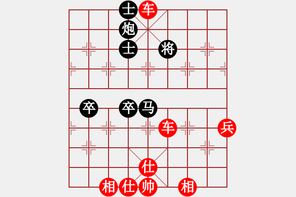 象棋棋譜圖片：一路發(fā)(6段)-勝-廢品公司的(3段)58炮對(duì)反宮馬 紅好 - 步數(shù)：73 