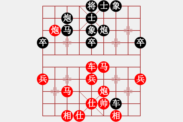 象棋棋譜圖片：丁如明先負(fù)蔡威 - 步數(shù)：50 