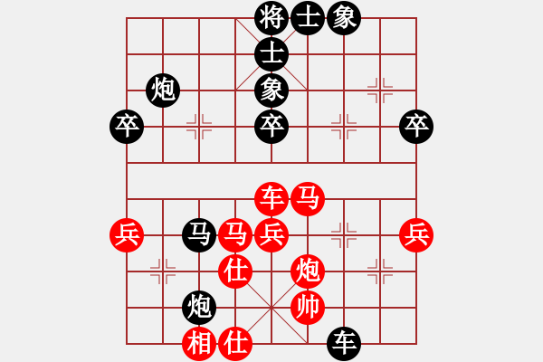 象棋棋譜圖片：丁如明先負(fù)蔡威 - 步數(shù)：60 