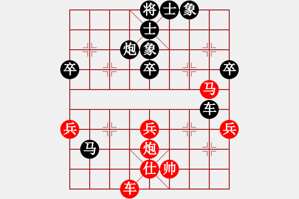 象棋棋譜圖片：丁如明先負(fù)蔡威 - 步數(shù)：80 