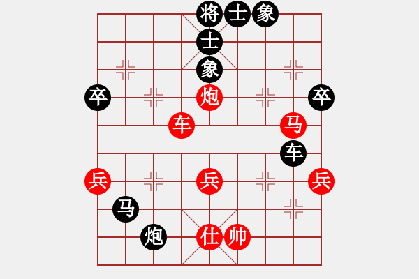 象棋棋譜圖片：丁如明先負(fù)蔡威 - 步數(shù)：84 